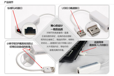 【88772A网卡 usb网线转换器 有线 usb网卡 平板电脑网卡 外接网卡】价格,厂家,图片,网卡,葛芳-